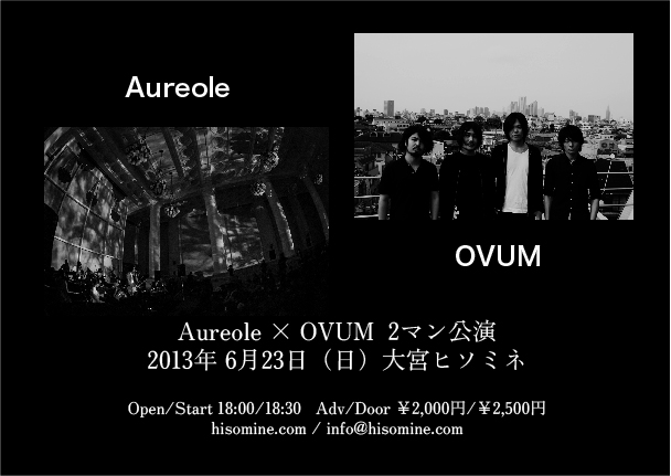 Aureole & OVUM 2マンライブ